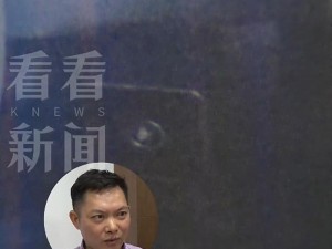 合租噩梦：被合租男强按在床