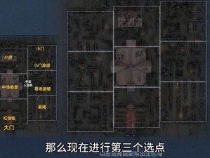 第五人格红教堂地图详解：探索无敌点的秘密与策略指南