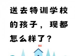 99M 威久国际成长模式：助力青少年提升综合素质