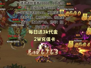 《兵器破封，解锁绝世神兵马踏千军：穿越三国之畅游纪实》