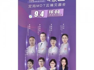 欧美性护士 freesex10 助你成为性健康专家