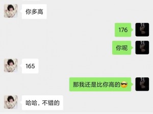 女人对你有好感的暗示：她会经常找你聊天