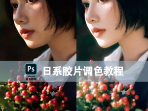 PS二级调色大片效果、如何用 PS 实现二级调色大片效果？