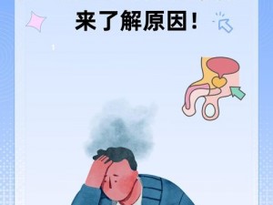 男生被含着的时候怎么软了、男生被含着的时候为什么会变软？