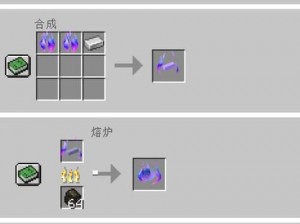 我的世界钻石靴子制作详解：合成方法与技巧解析