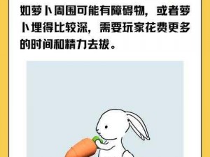 拔萝卜又疼又黄;在拔萝卜的过程中，为什么会感到又疼又黄？