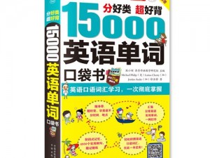 坐在教授的棒棒上背单词双楠网站是一款在线背单词的网站