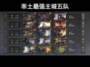 率土之滨兵营升级至五级：策略与优势解析