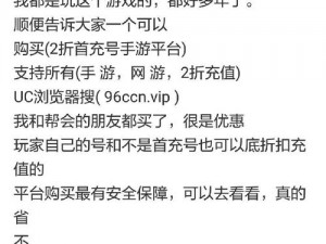 关于鬼吹灯3D手游VIP价格表详解的全面解析