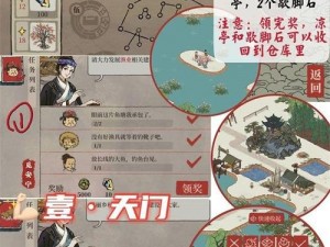 老玩家指南：江南百景图新居民入住任务攻略大全