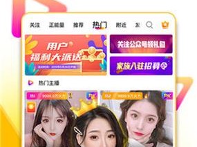 芒果视频app 下载汅 api 免费版，一款提供高清流畅观看体验的视频播放软件