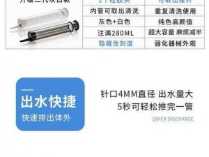 注涩器打水放屁处罚【用注涩器打水放屁处罚是否合法合规？】