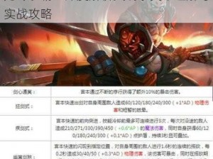 无尽争霸：深度解析艾瑞尔英雄理解与实战攻略