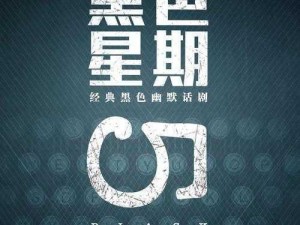 Steam 2019黑色星期五狂欢购开始时间揭秘：2019黑色星期五盛宴启动仪式介绍