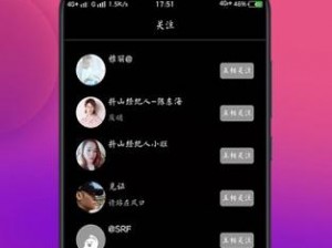 一款可以看视频、玩游戏、听音乐的抖抈社区 app