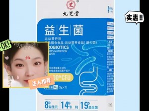 女神肚子难受放屁，你需要一款好用的益生菌