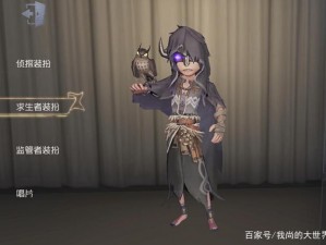 第五人格历战猎人的获取方法与攻略：解锁猎人角色技巧全解析