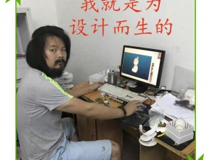 亚洲男同志 peper：专为亚洲男同志设计的私密社交应用