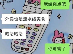 优质 GAY 外卖 XXXGAY2022，配送准时，品质保障