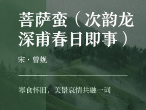 JY收集系统姜落柒作者菩萨蛮(JY 收集系统系列小说姜落柒作者菩萨蛮)