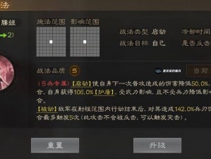 三国志战棋版：箭塔强化攻略与加固细节一览