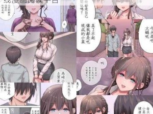 里番本子库在线看使用方法-安全无毒的在线漫画阅读平台