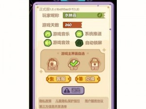 妙奇星球萌新入门指南：玩转星球探险与成长攻略建议