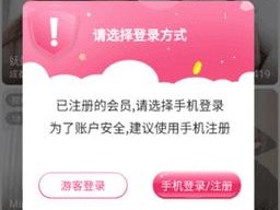 深夜直播APP哪个好 哪个深夜直播 APP 好用？