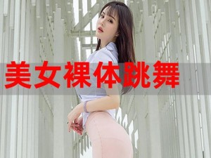 超级男秘：为美女提供全方位服务