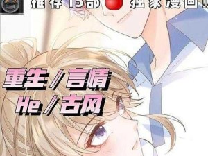 蜜桃在线资源，高清视频、小说、漫画等你来看