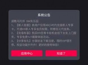 my53tv 官网下载入口，一款为用户提供丰富视频资源的软件