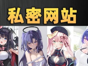 免费黄色漫画网站_免费黄色漫画网站，满足你的视觉需求