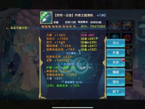 西域昆仑剑侠情缘手游昆仑主动技能详解：剑舞风云，英勇无畏之技全解析