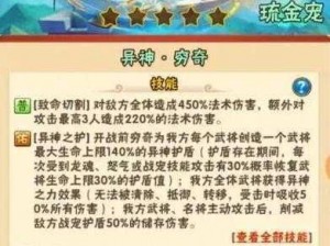 少年三国志战宠获取攻略：解析宠物作用与获取途径介绍