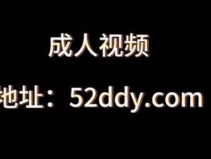 成人色情视频网站姝姝窝人体 www 聚色窝，提供大量色情视频，诱导用户付费观看