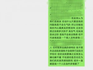 乖宝真紧 H 嘶爽老子 H——私密紧致，让你爽翻天