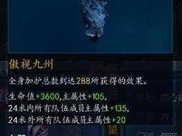 天下3振翼通溟系统道具揭秘：功能与效果解析