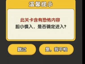 《脑洞王者：全方位安装与配置指南》