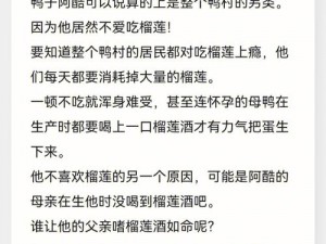 内谢中国老婆：网络热梗的背后故事