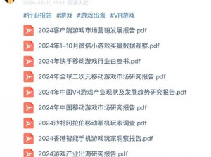 刀塔霸业游戏运营现状：持续运营还是已然停服？解析游戏发展趋势与玩家体验反馈