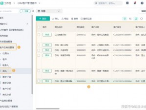 国产crm 系统，客户关系管理专家，提升企业销售效率