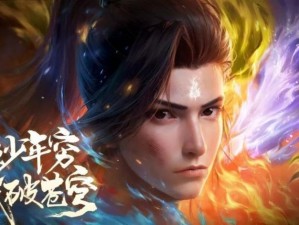 《斗破苍穹》斗帝之路：职业纵横，四大职业深度解析与推荐