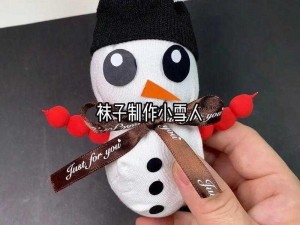 希望之村雪人制作全攻略：从选材到完成，一步步教你DIY雪人