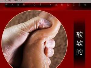 优质男男 Gay 做受 Gay 情趣玩具，给你全新体验