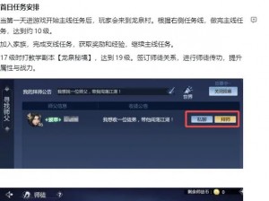 剑侠世界手游最新秘籍属性解析：全方位战力提升指南