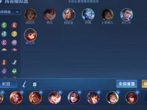 王者模拟战长安英雄谱：揭秘长安之战中的英勇角色