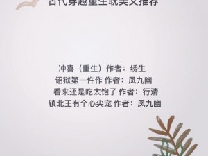 《古韵重生：虚拟古代城市安装与配置详解指南》