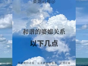 三个媳妇一锅烩：家庭伦理剧还是狗血大杂烩？