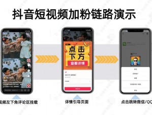 YP跳转页面、如何通过 YP 跳转页面？