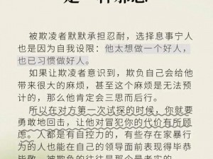 97伦理、什么是97 伦理？它与道德和伦理有何关系？